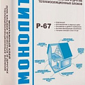 Клеи